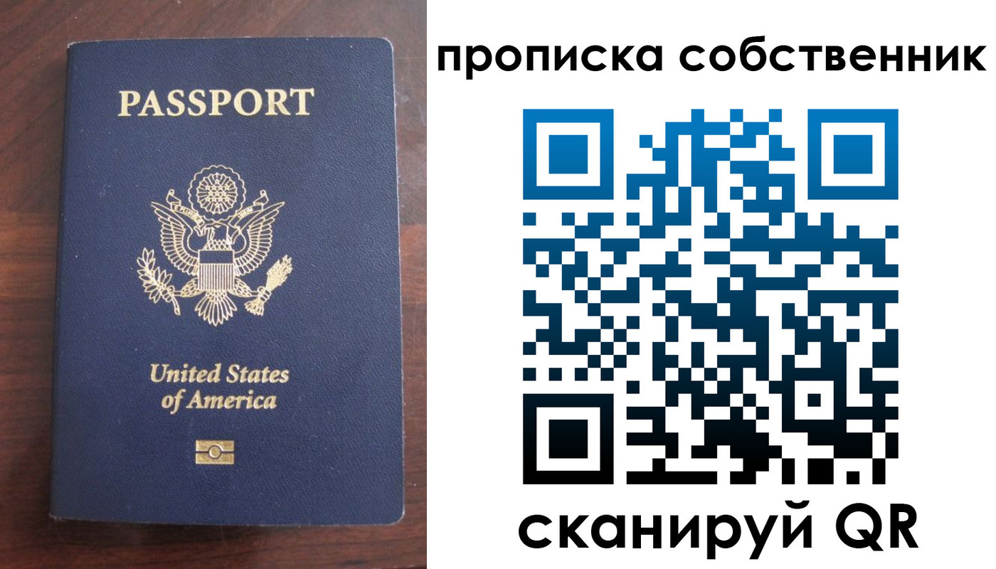 миграционный учет в Нефтекумске